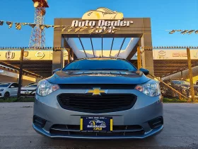 Chevrolet Aveo 2023