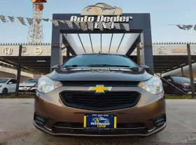 Chevrolet Aveo 2020
