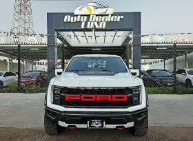 Ford Lobo Raptor 2022