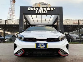 Kia Forte 2023