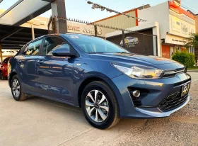 Kia Rio 2023