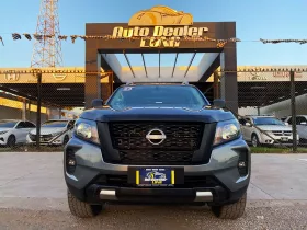 Nissan Frontier 2023