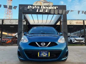 Nissan March 2020