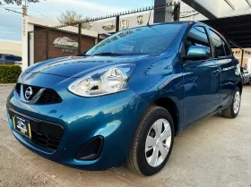 Nissan March 2020